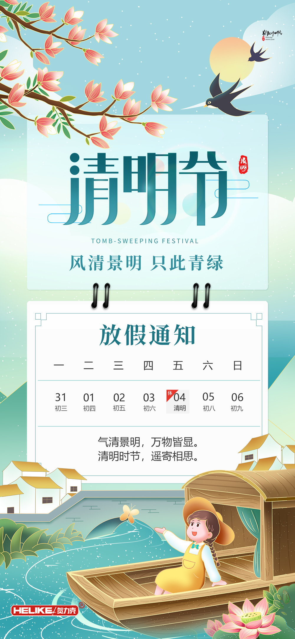1贺力克.jpg