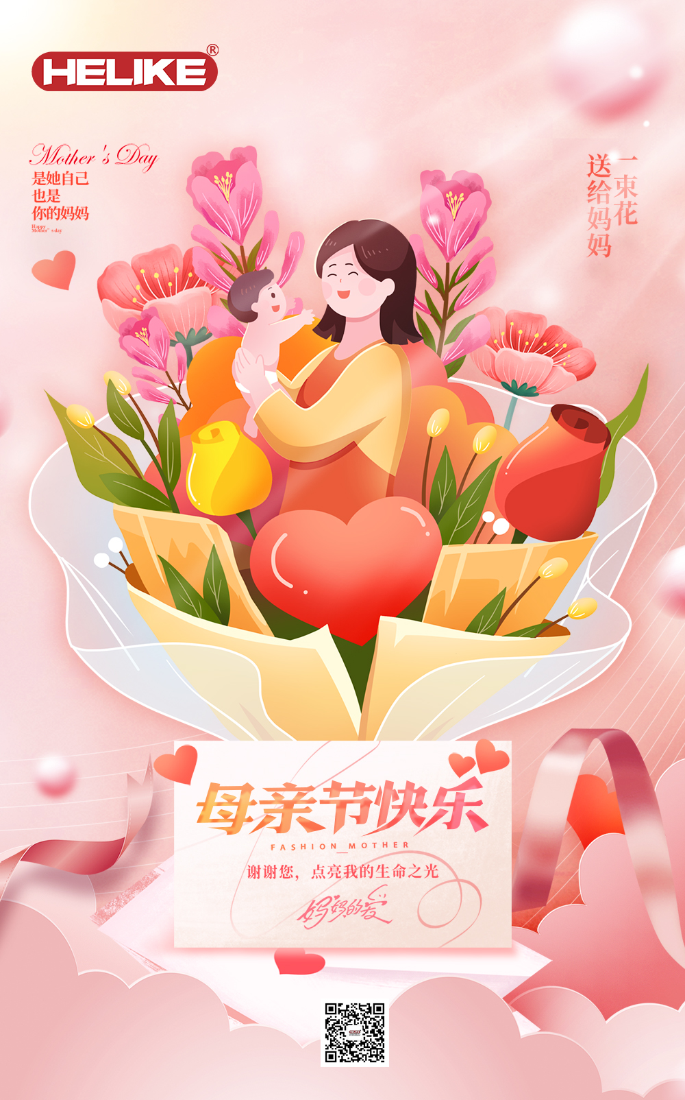 贺力克.jpg