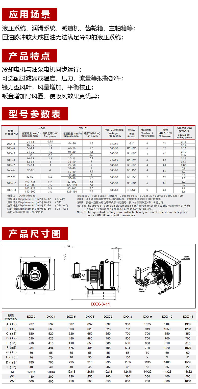 详情2.jpg